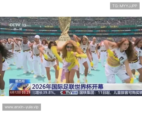 2026年世界杯捷克对阵墨西哥比赛海外观看指南与直播平台推荐