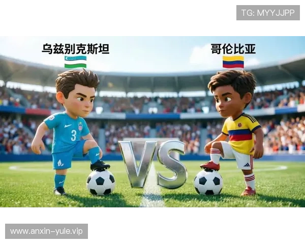 2026年世界杯乌兹别克斯坦与哥伦比亚比赛录像全场高清回放及比赛亮点解析
