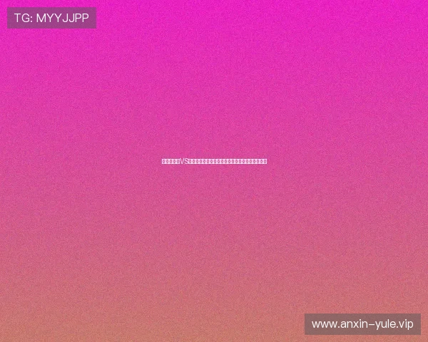 世界杯法国VS伊拉克比赛积分规则介绍及对晋级形势的影响分析 世界杯法国VS伊拉克比赛积分规则介绍及对晋级形势的影响分析